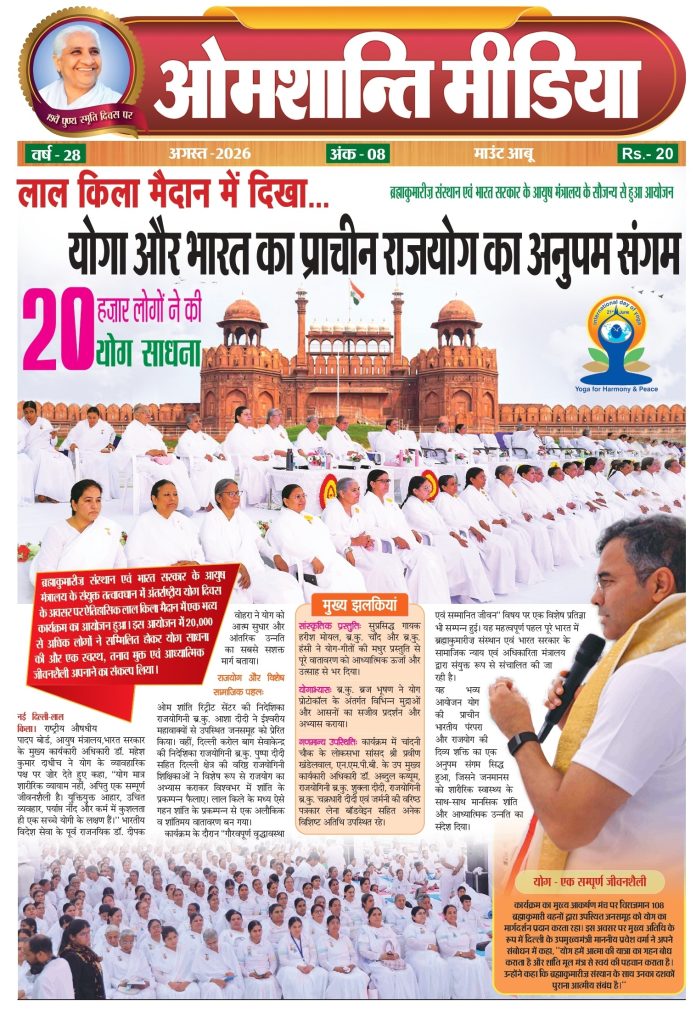 NE2026AUG