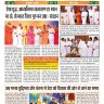 October 2026 North India Edition